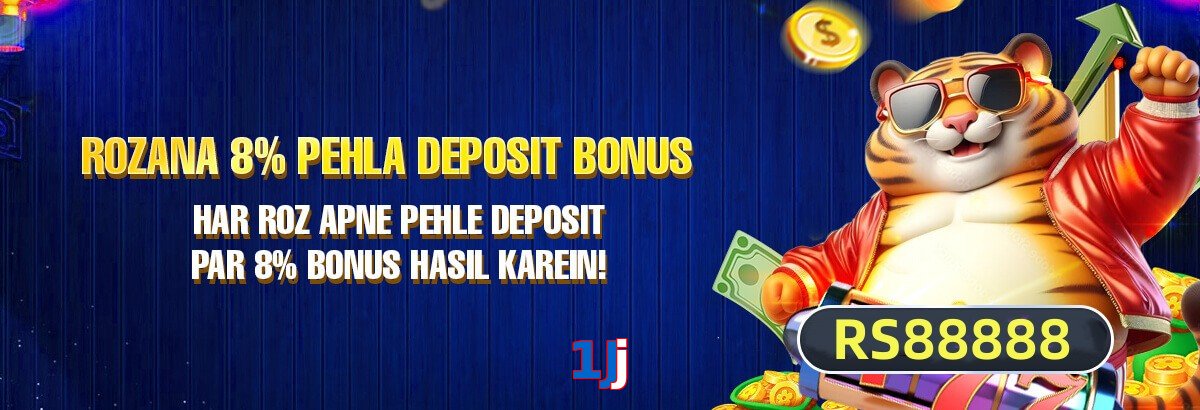 1Jj game app for Pakistan players